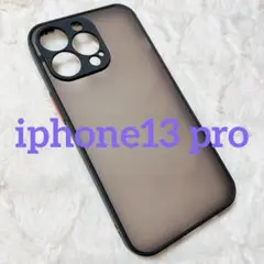 ⚫︎最終値下げ⚫︎iphone13 pro ケース ブラック シリコン カバー