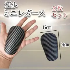ボーノミルクさん専用です！TTR SL用　カーボンレガース　シンガード　中古 ボーノミルクさん専用です！TTR SL用 カーボンレガース