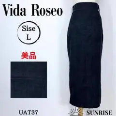 ★美品★ Vida Roseo タイトロングスカート ブラック Lサイズ