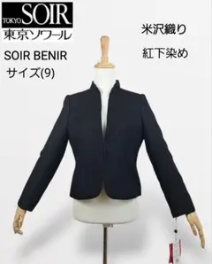 Item thumbnail for item aeda1d76-3009-438c-937c-df95207a573d