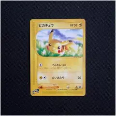ピカチュウ ● 第1弾拡張パック ピカチュウ ○ 第1弾基本拡張パック 016/128 - メルカリ