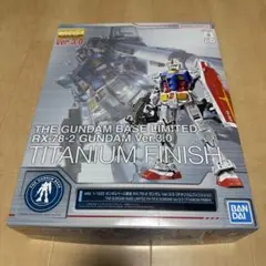 2025年最新】MG 1/100 RX-78-2 ガンダム Ver.3.0 ガンダムベース