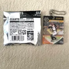 甲斐拓也　キーホルダー