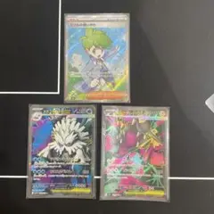 ポケモンカード sr３枚セット