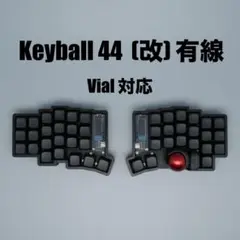 Keyball39　黒　オールブラック　マット仕上げ　テンティング可能　完成品 Keyball39 黒 オールブラック マット仕上げ 完成品 - メルカリ