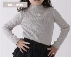 ［試着のみ］10C REPIPI 長袖トップス プチハイリブニット グレー