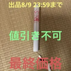 斉藤朱夏 朱演2019 くつひも ペンライト