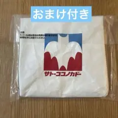 一番くじ クレヨンしんちゃん ～オラお腹いっぱいだゾ～ F賞ランチバッグおまけ付