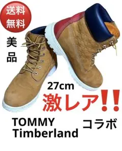【希少激レア！！】ティンバーランド トミーコラボ　ハイカットブーツ　28cm 希少激レア！！】ティンバーランド トミーコラボハイカット