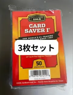 Card Saver カードセーバー1 PSA BGS 鑑定用 3枚セット