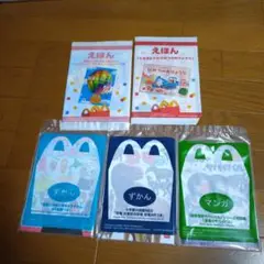 マクドナルドハッピーセットえほん、ずかん、マンガ