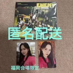 TWICE♡ミナ♡ENEMY♡トレカ♡福岡会場限定♡初回限定盤B盤♡CD♡開封済