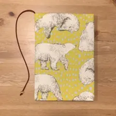 《 四六判》ブックカバー ハンドメイド のんびりくま イエロー
