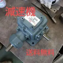 減速機 つばきモールス 工具