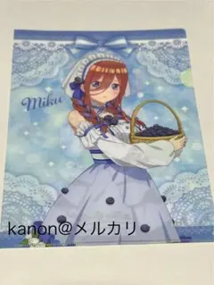 Item thumbnail for item 58f6cfad-537d-49c8-b96e-8fffbb11f278