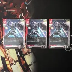 ガンダムカードゲーム　デュエルガンダム R 3枚