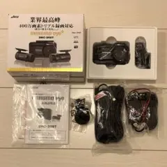 mirumo eye ミルモアイ DRC-35ST ① 128G高耐熱SDカード JES/日本電機サービス ミルモアイ 2カメラ同時録画ドライブ