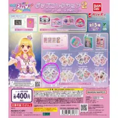 Item thumbnail for item f5a29ab2-c641-47c1-ab92-330074cbaa80