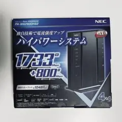 NEC PA-WG2600HS2 無線LANルーター