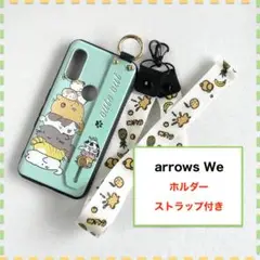 arrows We F-51B ケース ホルダー ねこ F51B FCG01