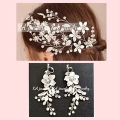 ❀2点セットヘッドドレスu0026イヤリング(ピアス) ウェディング ヘアアクセサリー