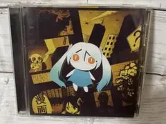 【レンタル落ち】ピノキオP 漫画ピノキオピー