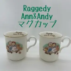 ラガディ　アン&アンディマグ　3個セット ラガディ アン&アンディマグ 3個セット - メルカリ