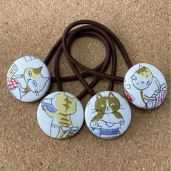 くるみボタンのヘアゴム 55
