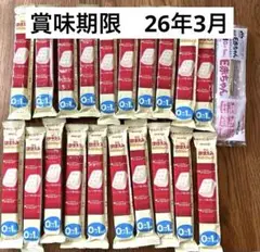 明治 ほほえみ　らくらくキューブ 20本＋E赤ちゃんサンプル