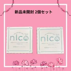 natural baby soap nico 2個セット泡立てネット付き