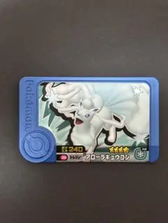 ポケモンフレンダ　ベストタッグ1だん　アローラキュウコン　トレジャー