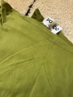 Yogibo グリーン ビーズクッション　ミディアム