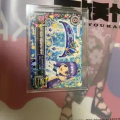 Item thumbnail for item 9b449892-77e6-498a-9aa9-db63df02688f