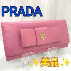 ✨美品✨ プラダ PRADA サフィアーノレザー ピンク 長財布 リボン