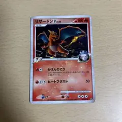 リザードンGポケモンカード lv65