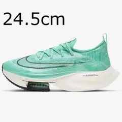 24.5cm 新品 NIKE WAIR ZOOM ALPHAFLY NEXT%