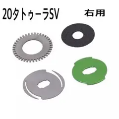 ダイワ 20 タトゥーラ SV TW ドラグクリッカー 右用 ドラグ音搭載可能