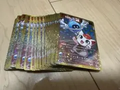 コロコロコミック 2025年9月号付録 開運コロシアム　ニャッキー＆アオ 40枚