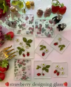 ステンドグラス　designing glass strawberry 94