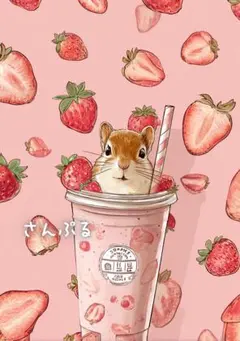 1191 オリジナル アニマルステッカー 動物 リス イチゴジュース 4枚