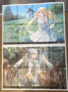 Fate/Grand Order 10周年 徳島新聞掲載広告 2日分