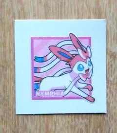 ポケモンパン　シール　ニンフィア　１枚　パウンドケーキシール　第９弾