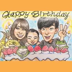 似顔絵