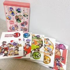 オトメイトマニアックス5点セット