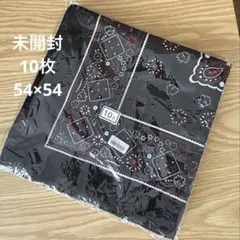 黒 バンダナ 54×54 10枚 未開封