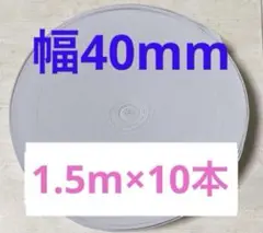 ゴムパッチンプルズ　ゴムパッチン　平ゴム　 幅40mm 1.5m×10本