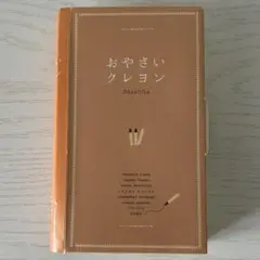 Item thumbnail for item 8a25fead-b398-4b27-9476-24c48922565a