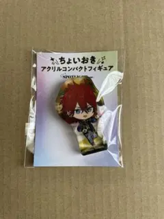 ちょいおきアクリルコンパクトフィギュア　SPOTLIGHT ver. 天城燐音