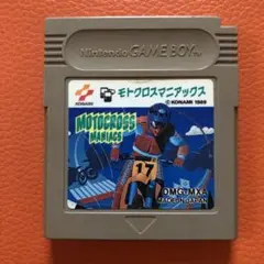 モトクロスマニアックス