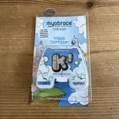 ほぼ新品　Myobrace マイオブレース　K1 スモールサイズ Myobrace マイオブレース K1 スモールサイズ For Kids